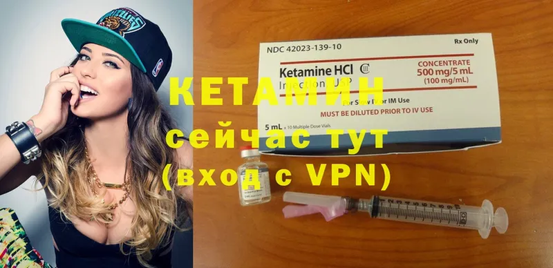 ОМГ ОМГ зеркало  Велиж  КЕТАМИН ketamine 