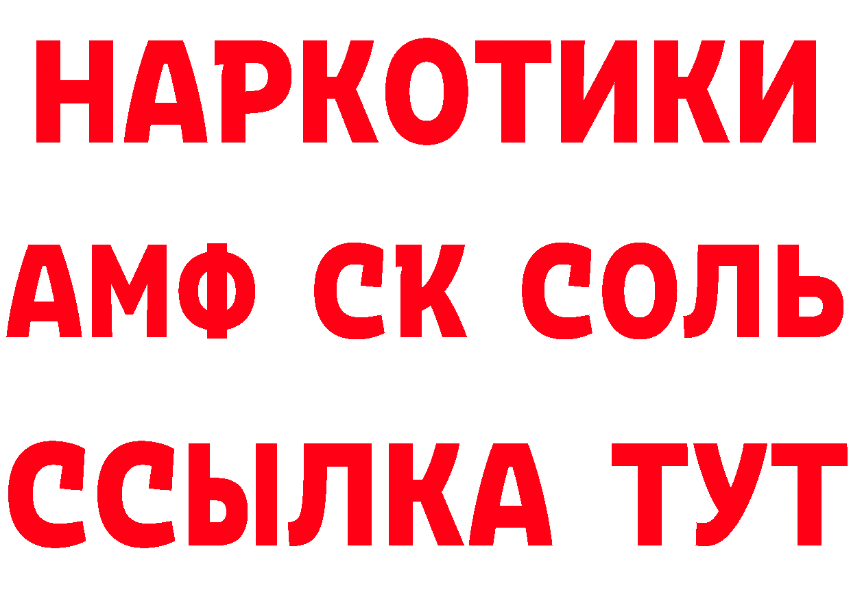 APVP СК КРИС как войти нарко площадка блэк спрут Велиж